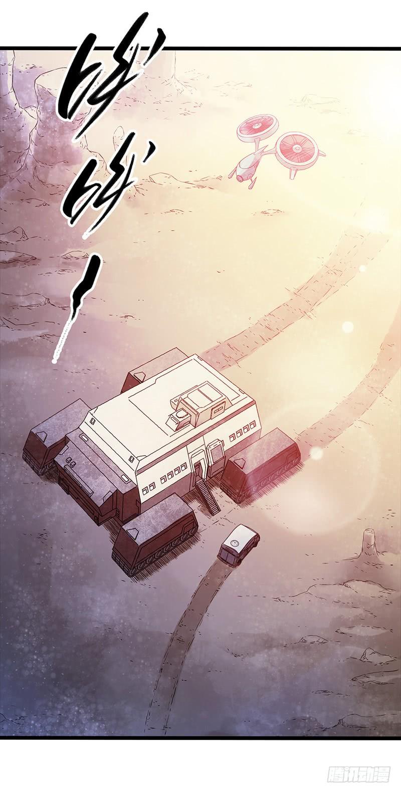 Mercury Express Ch.2 p48