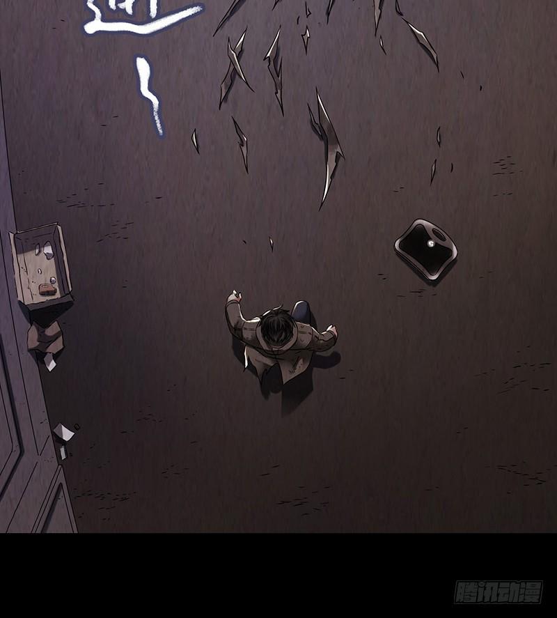 Mercury Express Ch.20 p10