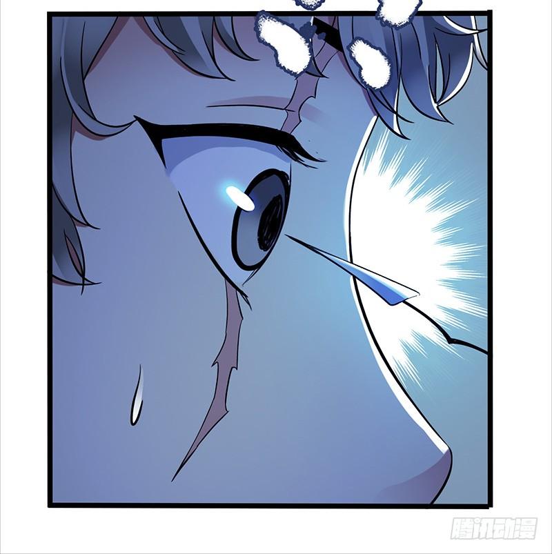 Mercury Express Ch.20 p31