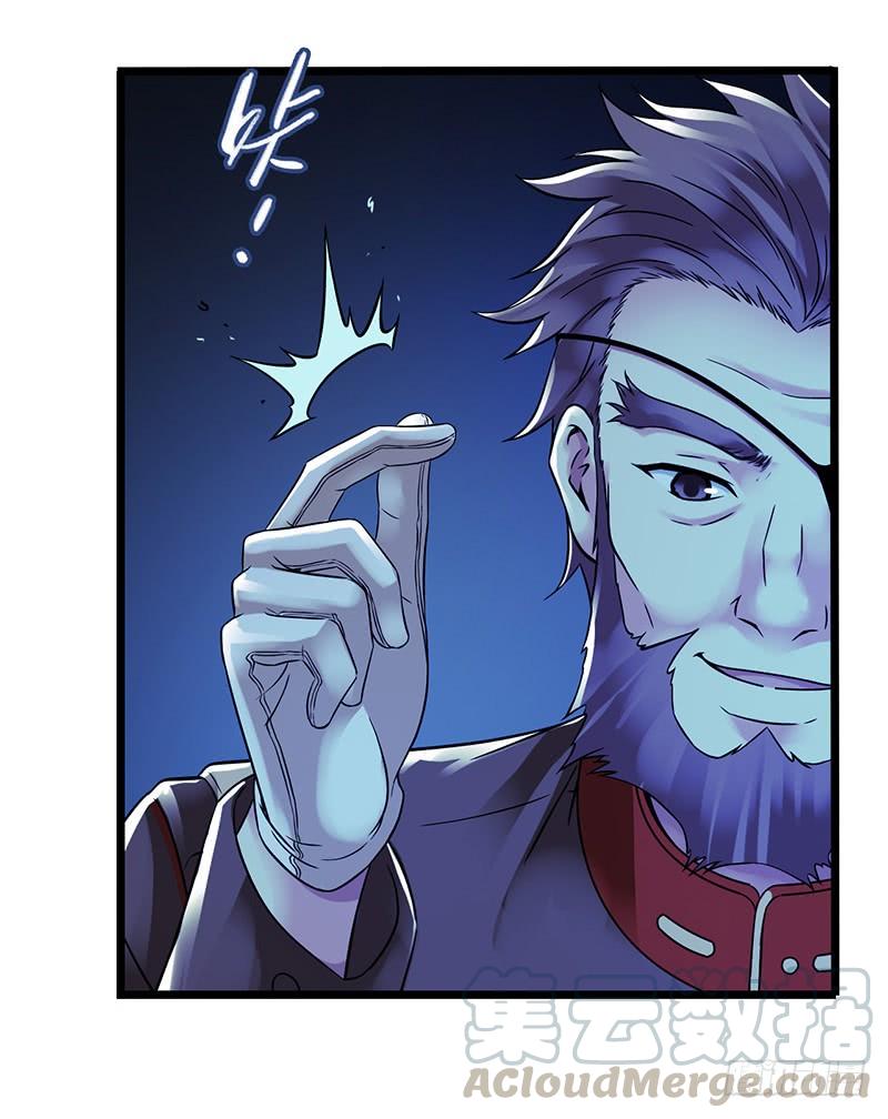 Mercury Express Ch.20 p43