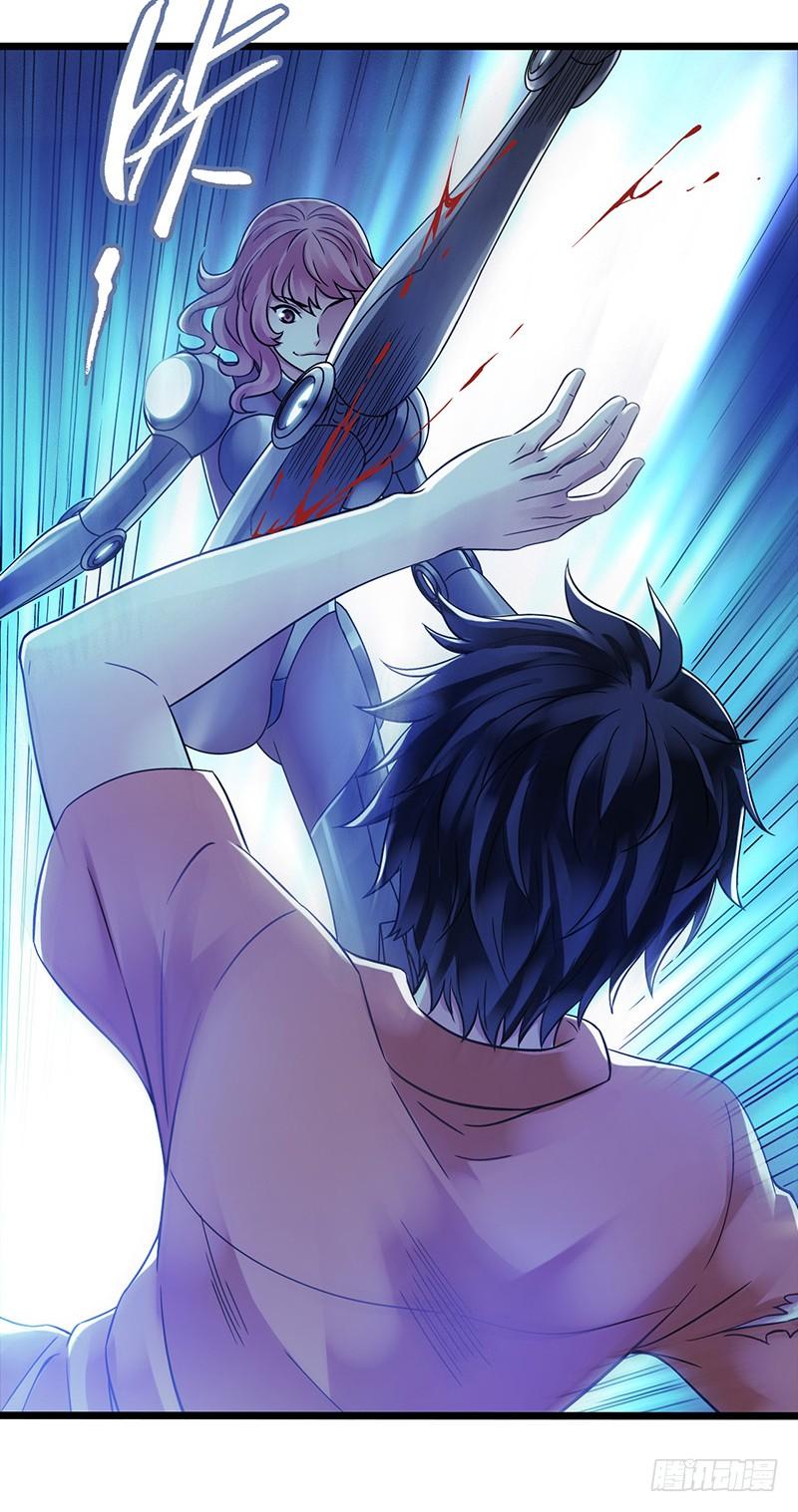 Mercury Express Ch.21 p11