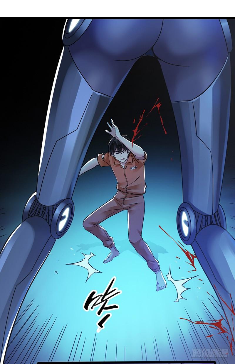 Mercury Express Ch.21 p12