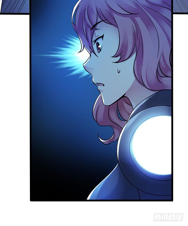 Mercury Express Ch.21 p13