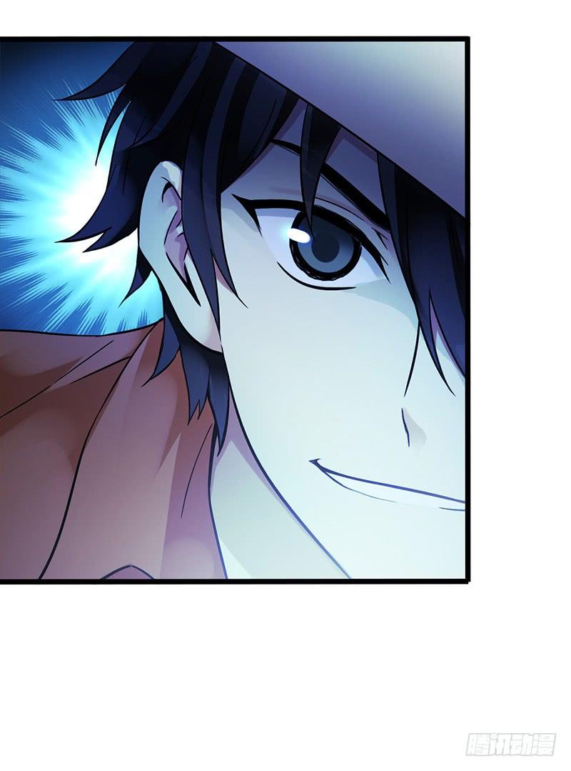 Mercury Express Ch.21 p14
