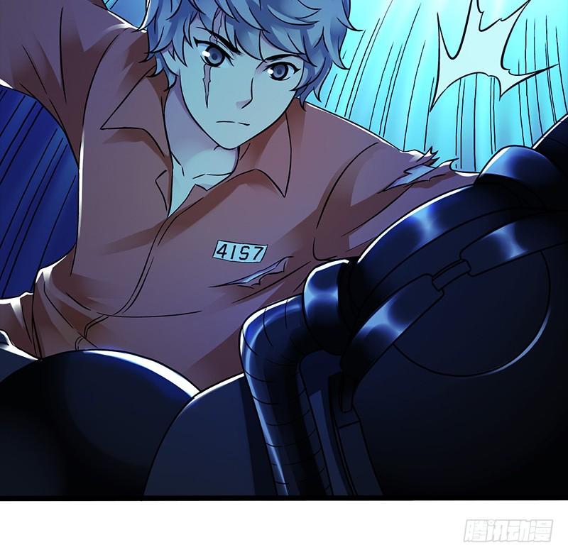 Mercury Express Ch.21 p16