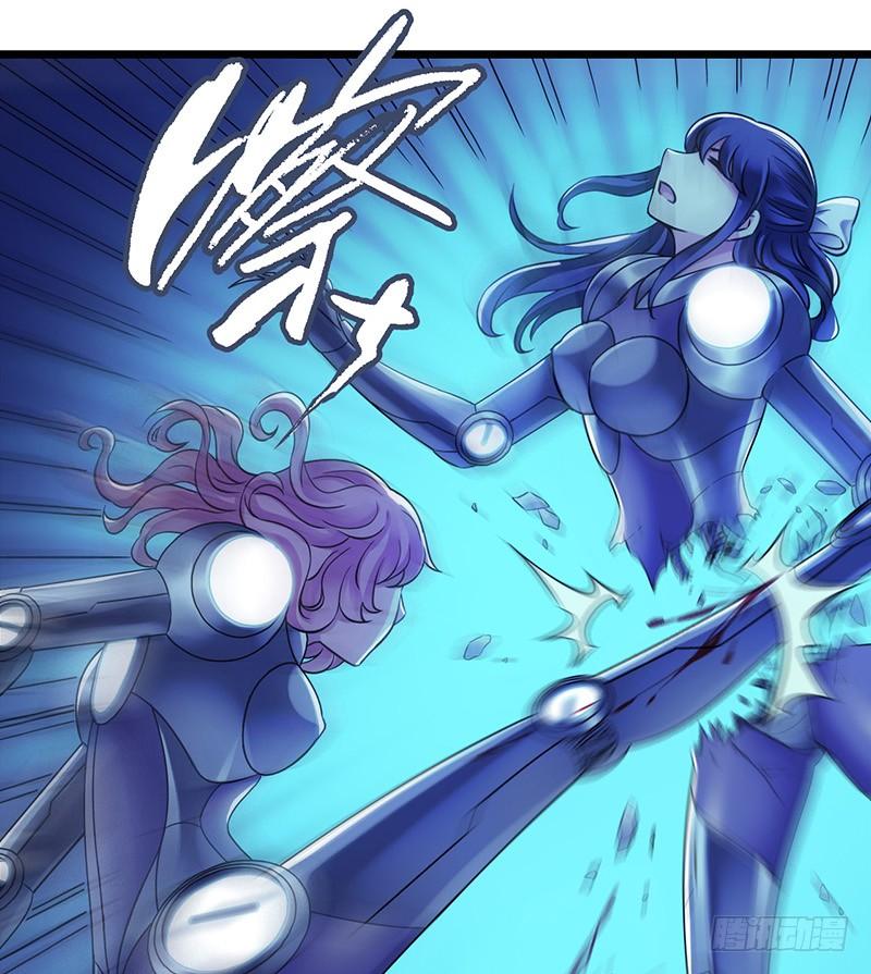 Mercury Express Ch.21 p17