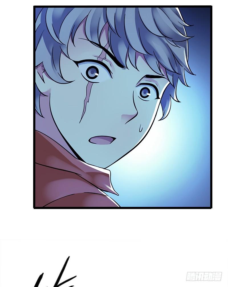 Mercury Express Ch.21 p19