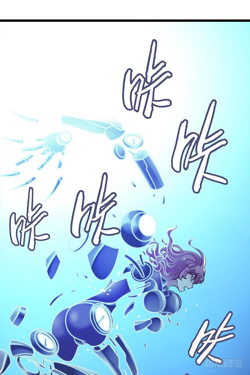 Mercury Express Ch.21 p25