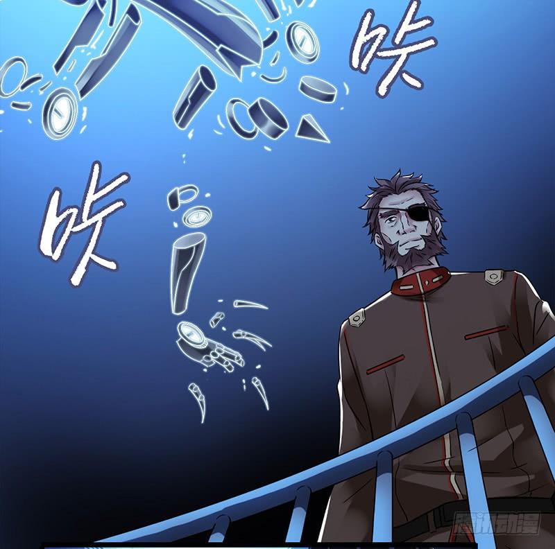 Mercury Express Ch.21 p26