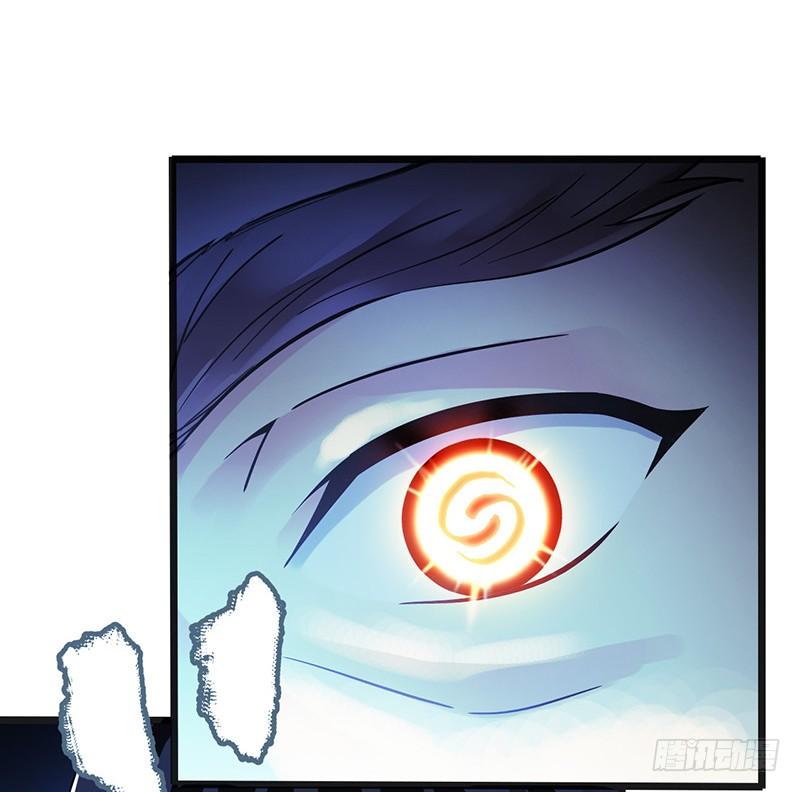 Mercury Express Ch.21 p30