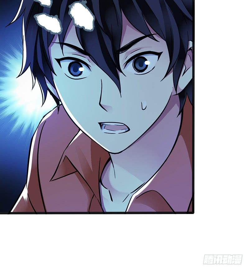Mercury Express Ch.21 p31