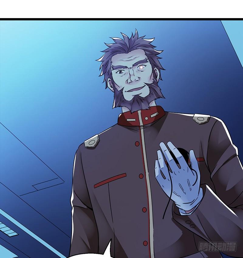 Mercury Express Ch.21 p37