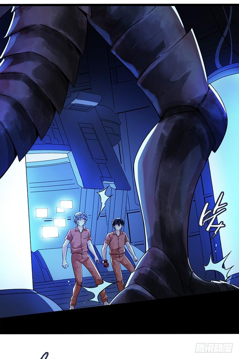 Mercury Express Ch.21 p42