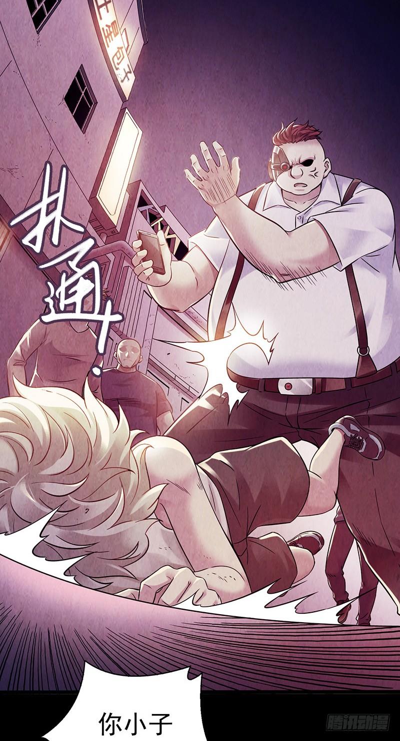 Mercury Express Ch.22 p16