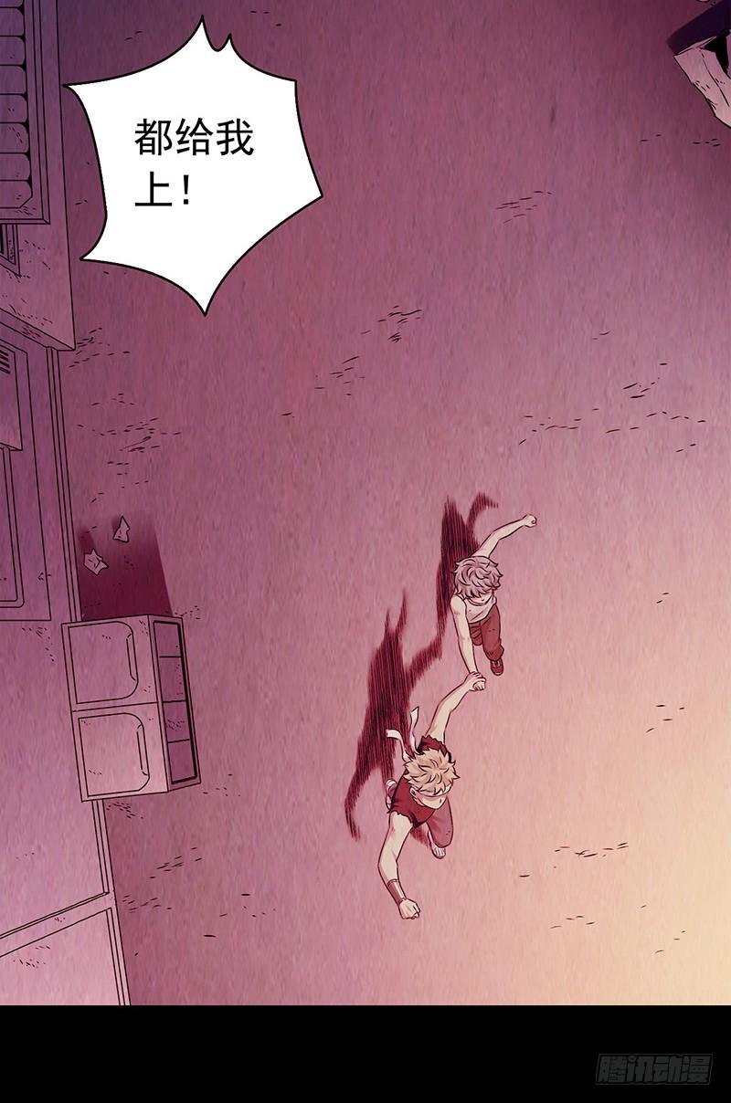 Mercury Express Ch.22 p28