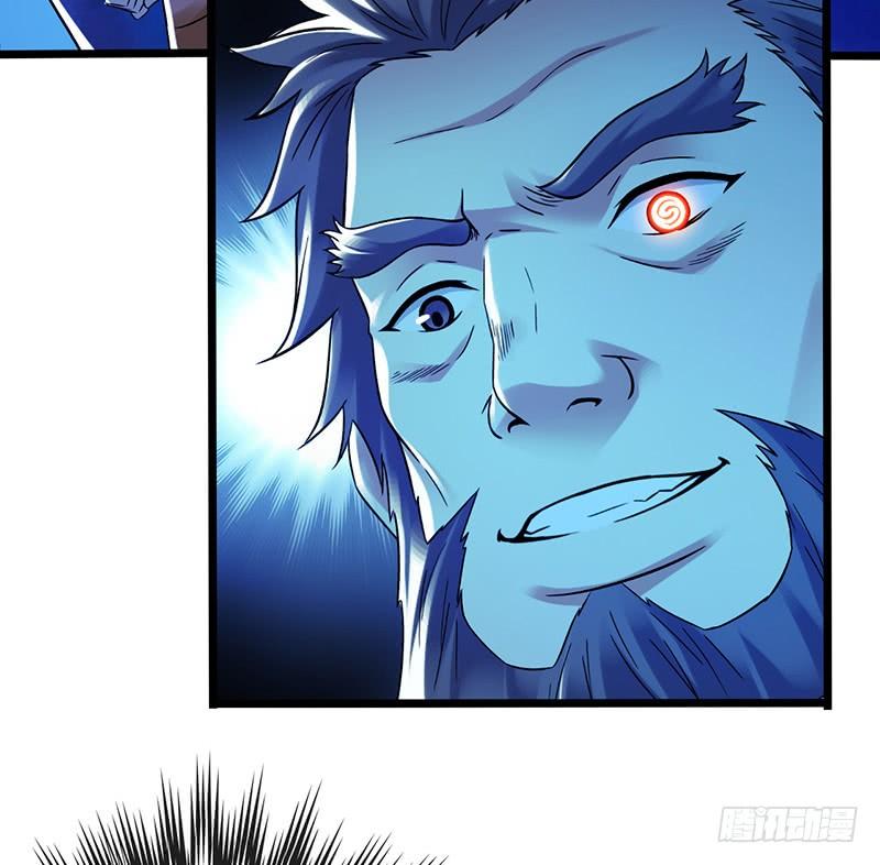 Mercury Express Ch.22 p3
