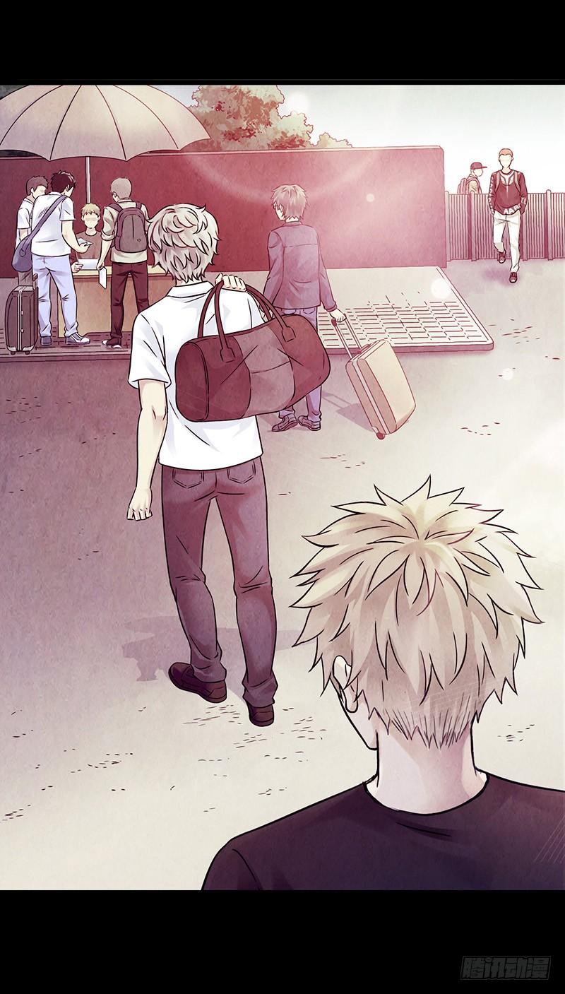 Mercury Express Ch.22 p42