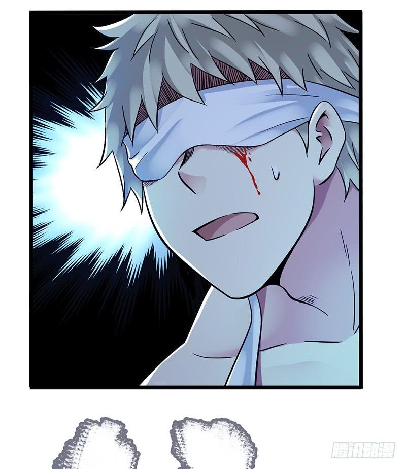 Mercury Express Ch.23 p14