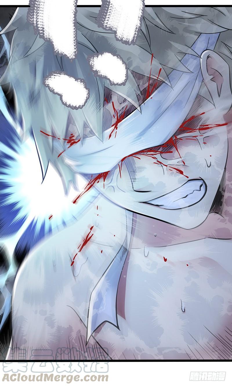 Mercury Express Ch.23 p15