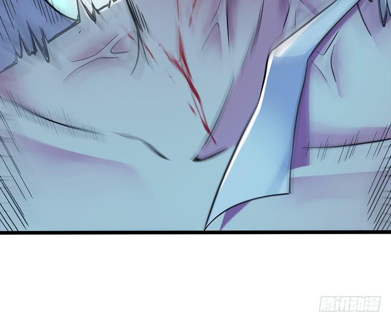 Mercury Express Ch.23 p19
