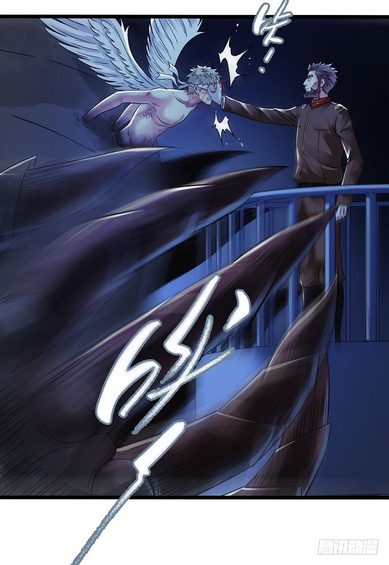 Mercury Express Ch.23 p23