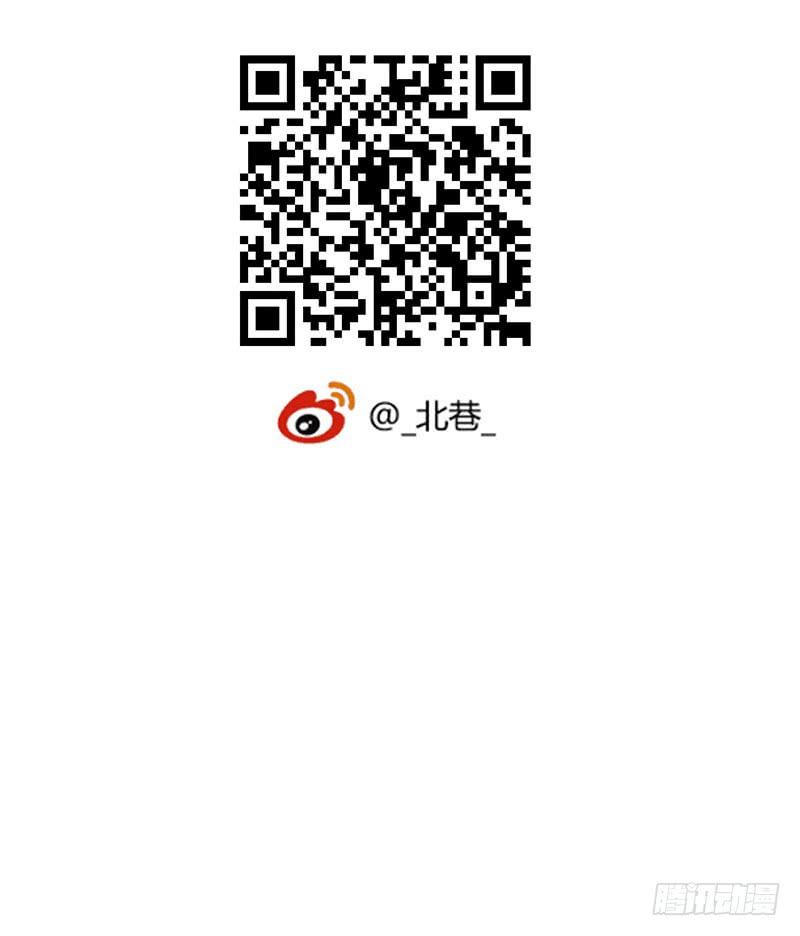 Mercury Express Ch.23 p48