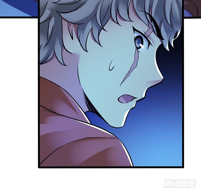 Mercury Express Ch.24 p16
