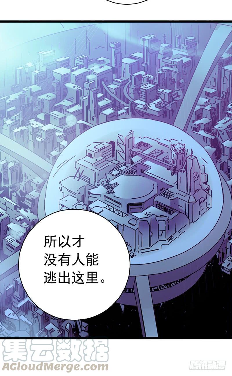 Mercury Express Ch.24 p29