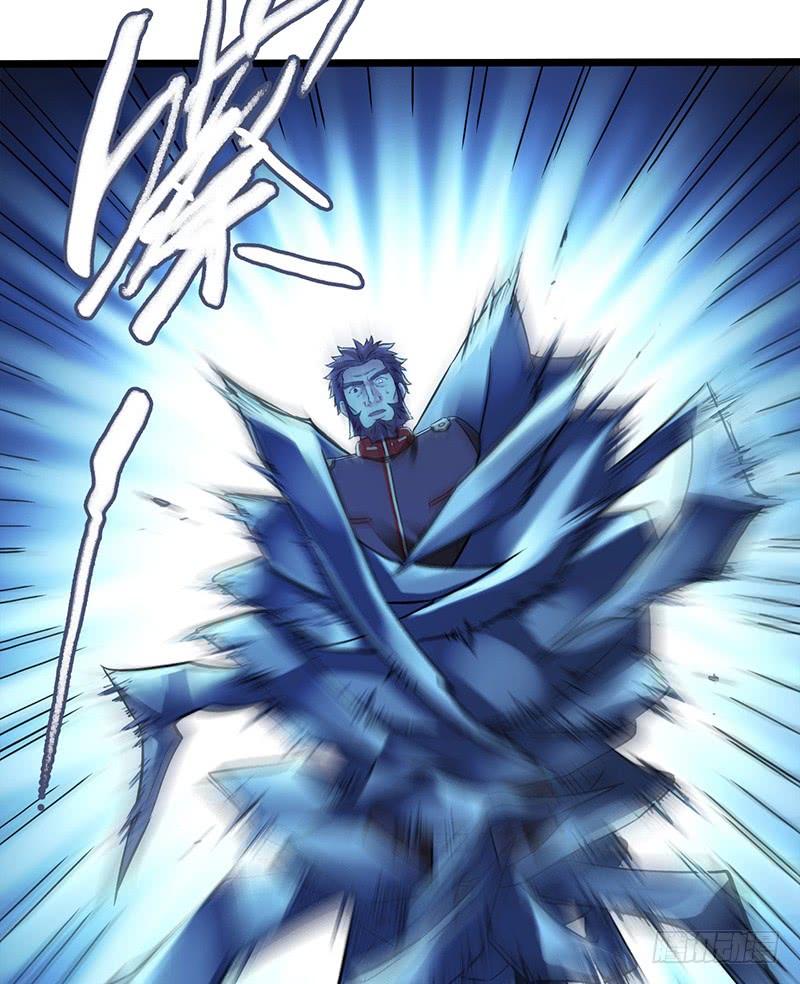 Mercury Express Ch.24 p35