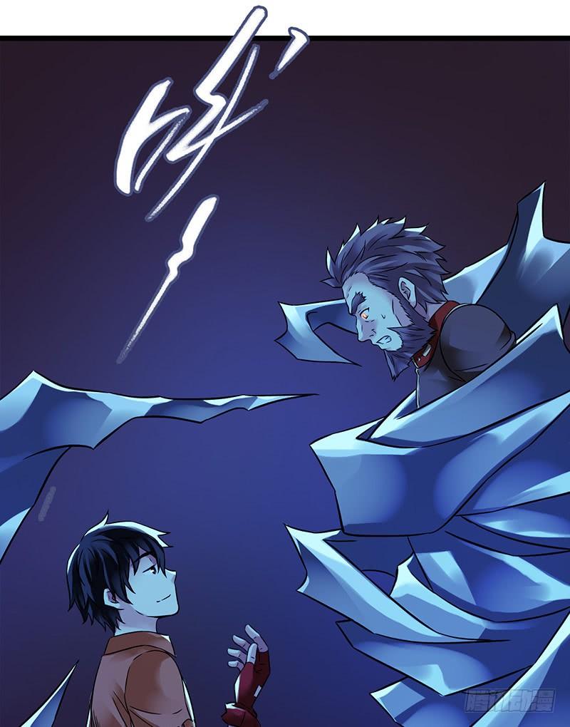 Mercury Express Ch.24 p38