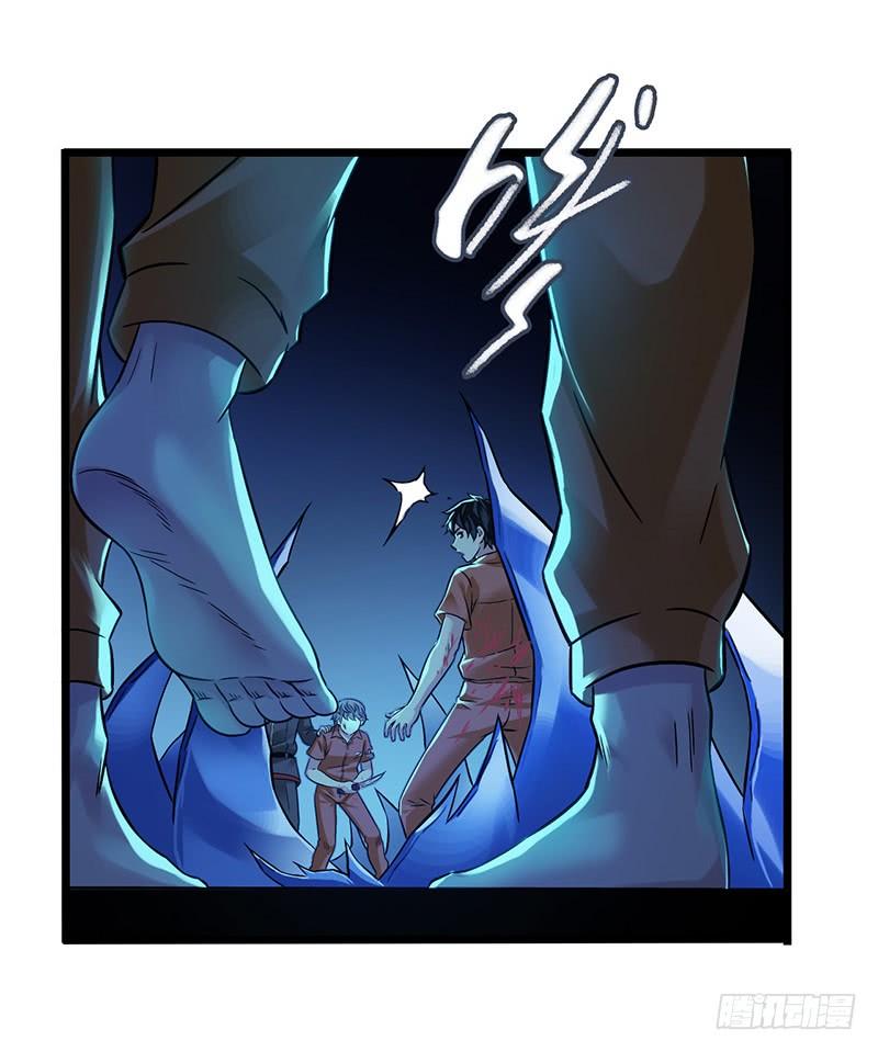 Mercury Express Ch.25 p11
