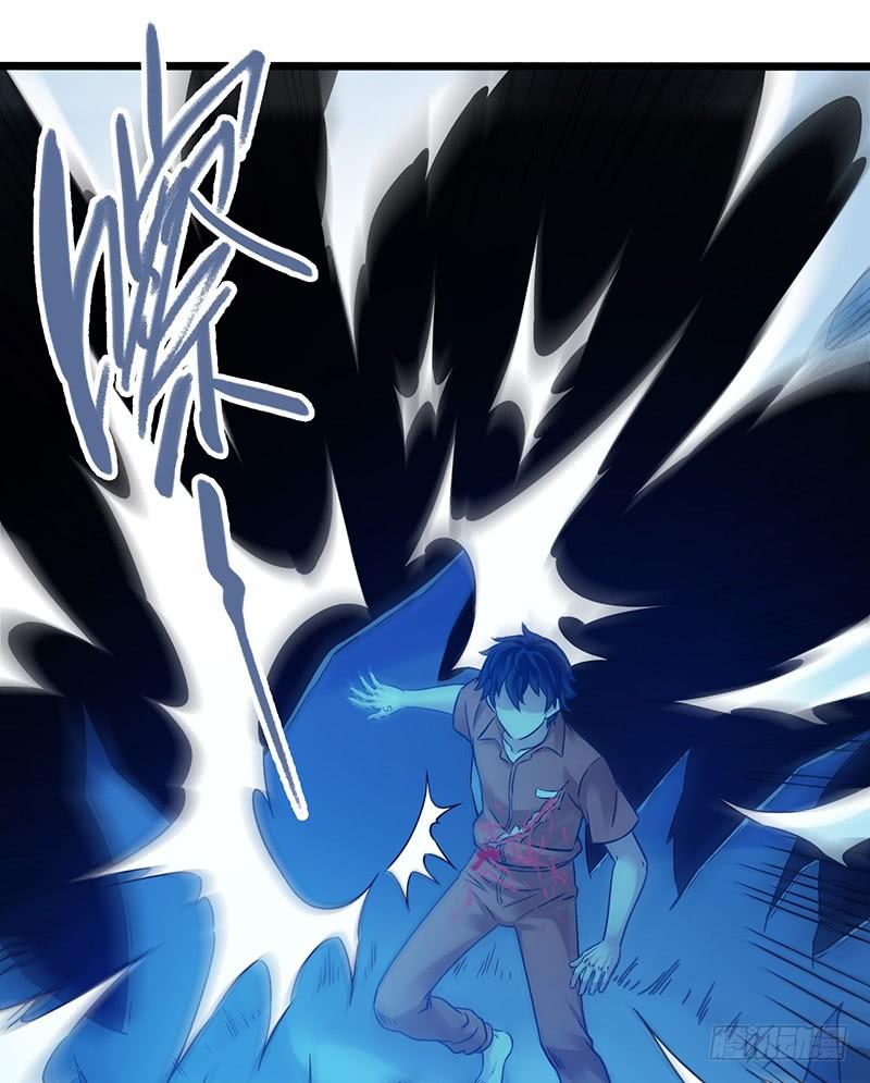 Mercury Express Ch.25 p18