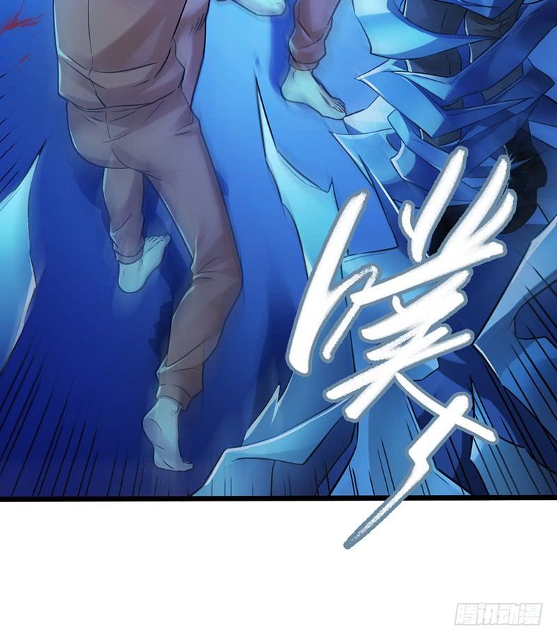 Mercury Express Ch.25 p2