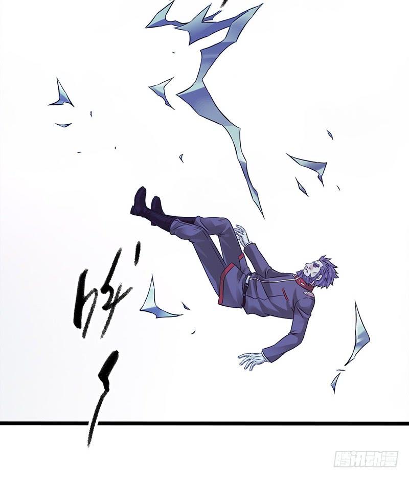 Mercury Express Ch.25 p28