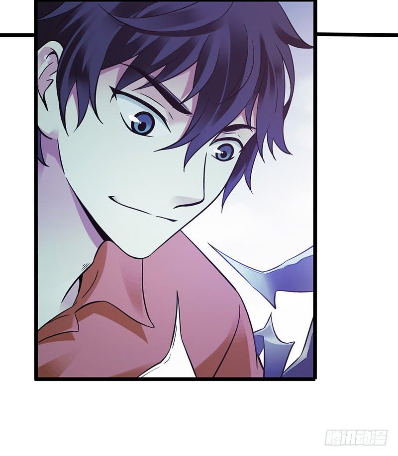 Mercury Express Ch.25 p30
