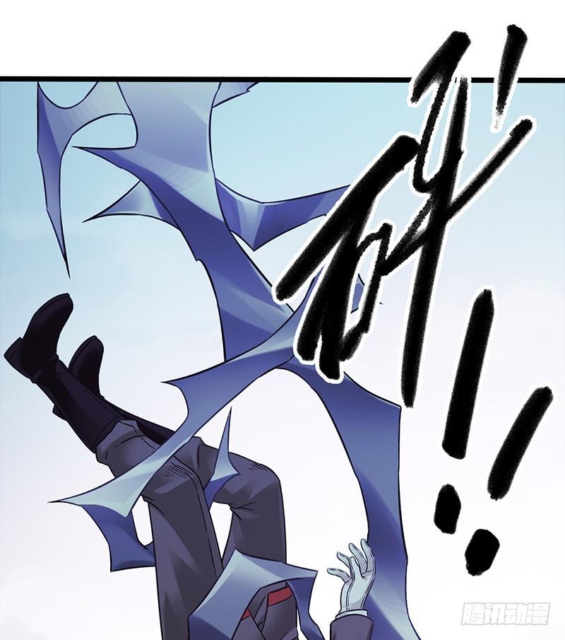Mercury Express Ch.25 p31