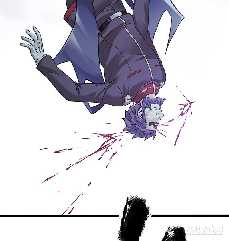 Mercury Express Ch.25 p32
