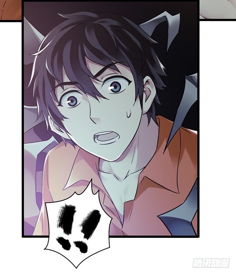 Mercury Express Ch.25 p38