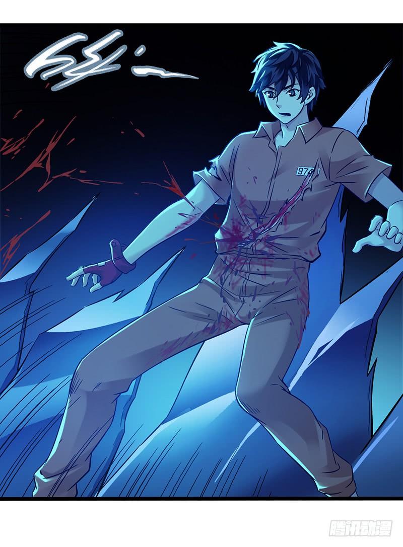 Mercury Express Ch.25 p4