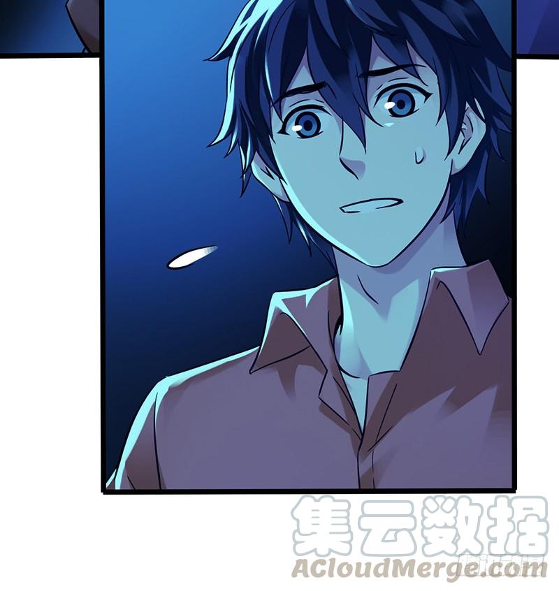 Mercury Express Ch.25 p8