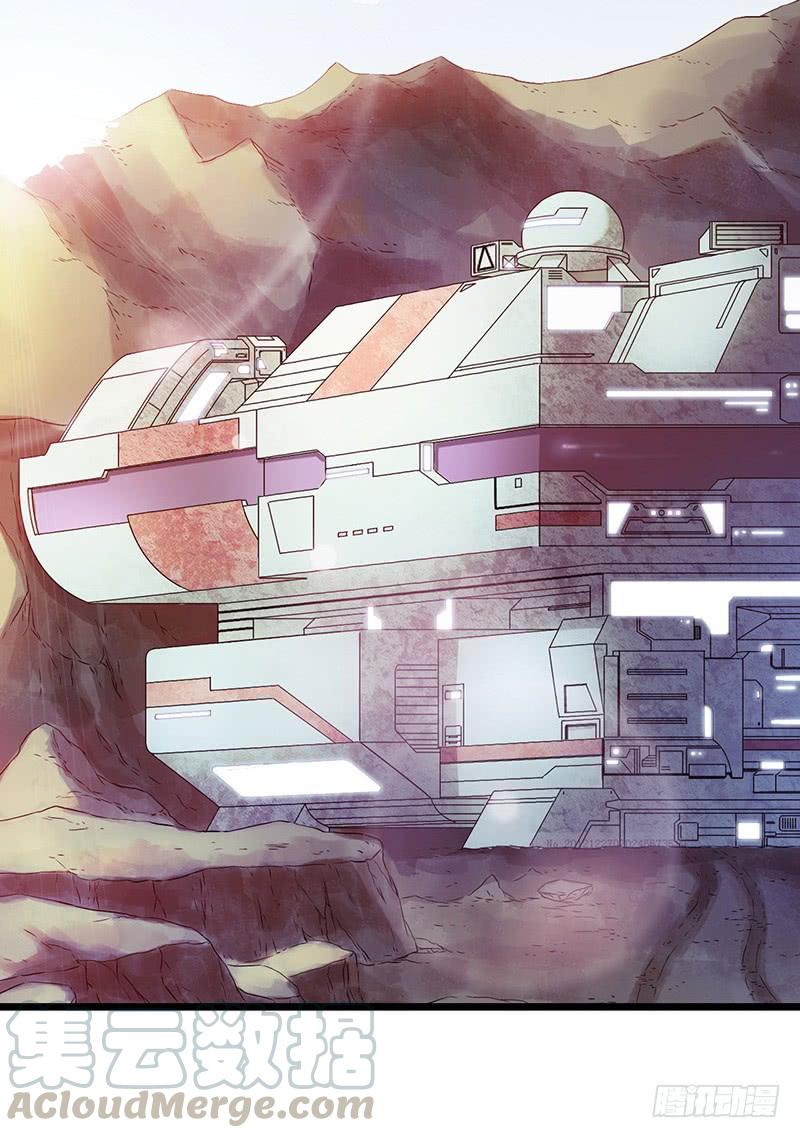 Mercury Express Ch.26 p29