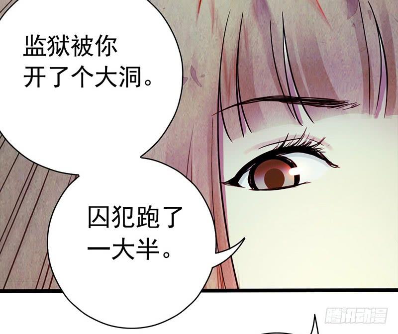 Mercury Express Ch.26 p31