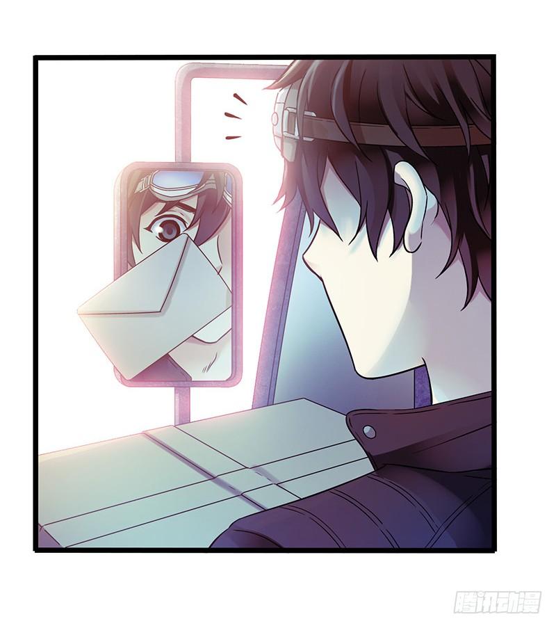 Mercury Express Ch.26 p40