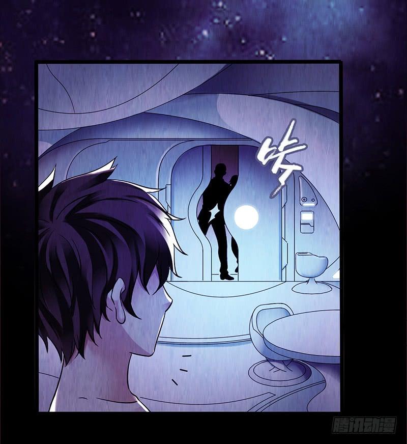 Mercury Express Ch.26 p6