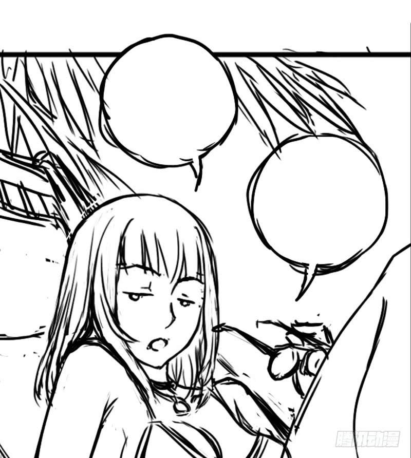 Mercury Express Ch.27 p10