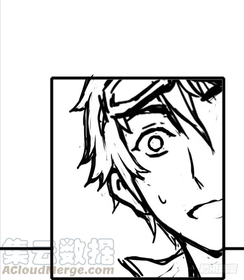 Mercury Express Ch.27 p5