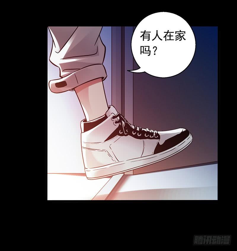 Mercury Express Ch.28 p10