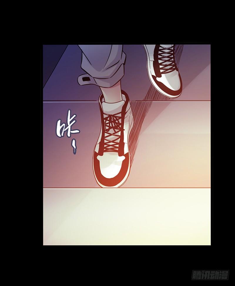 Mercury Express Ch.28 p14
