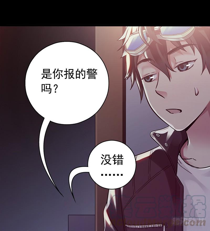 Mercury Express Ch.28 p29