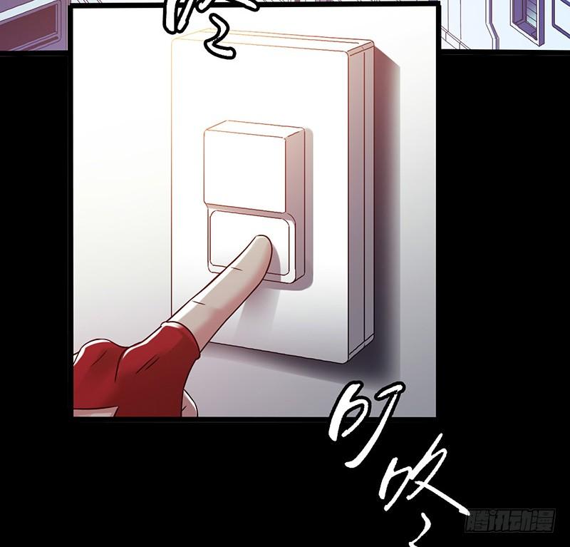 Mercury Express Ch.28 p3